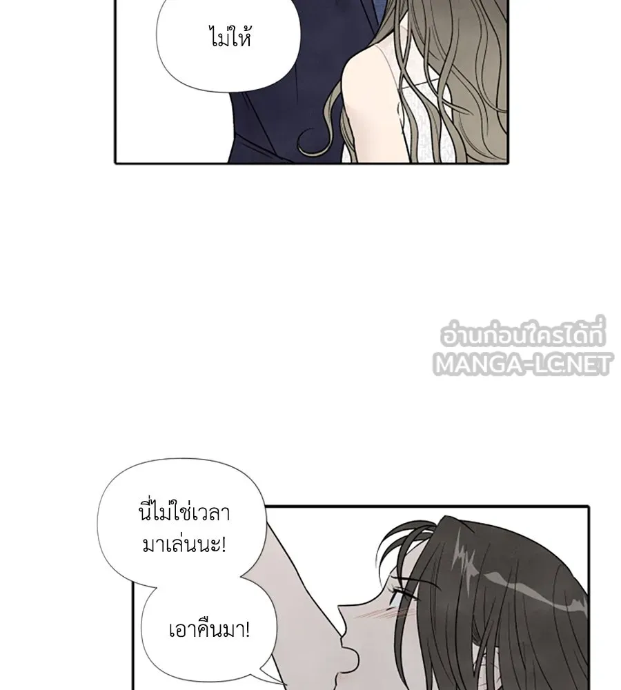 เหตุผลของคนไม่อยากอยู่ ตอนที่ 59 รูปที่ 54