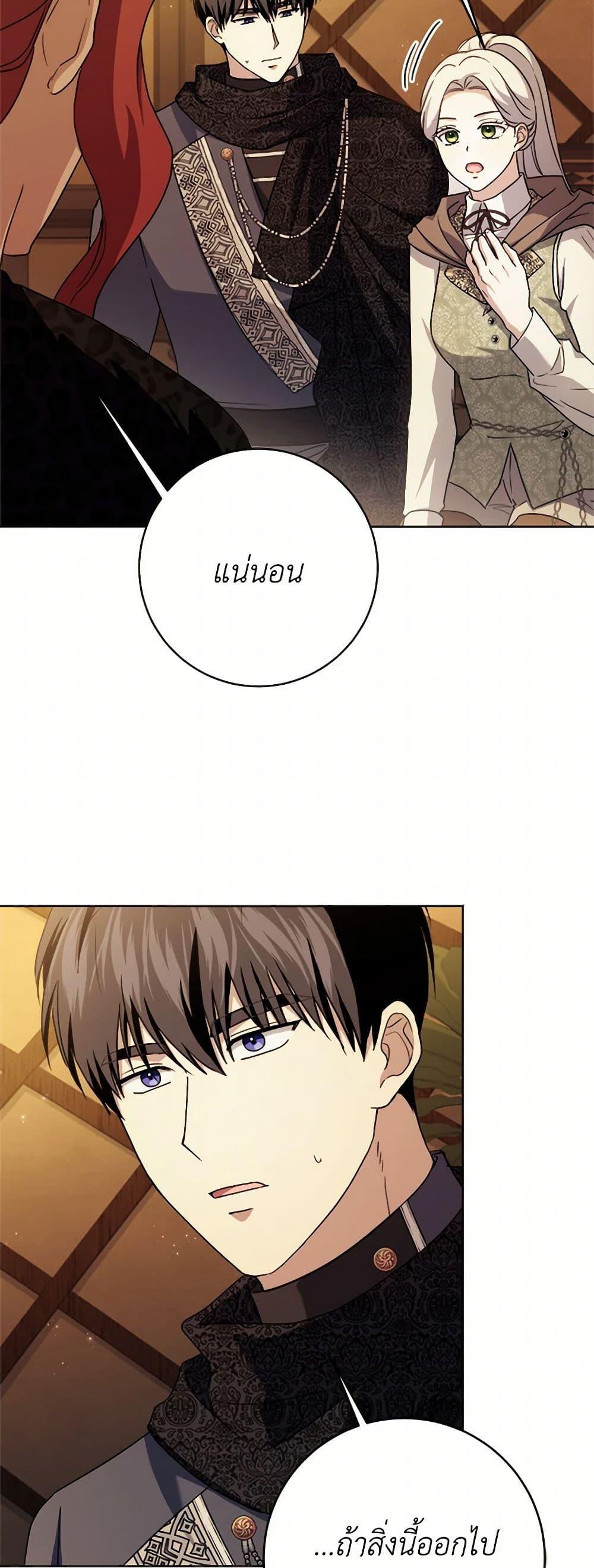 Manga-lc-com อ่านมังงะ อ่านการ์ตูน ออนไลน์ ฟรี I Went On Strike Because It Was A Time Limit ตอนที่ 1 2 3 4 5 6 7 8 9 10 11 12 13 14 ฟรี ไม่มีโฆษณา Manga-lc - อ่าน มังงะ อ่าน การ์ตูน ออนไลน์ อ่านมังงะ ฟรี