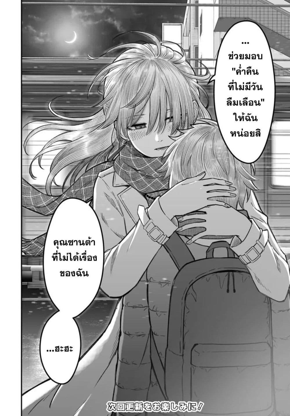 Manga-lc-com อ่านมังงะ อ่านการ์ตูน ออนไลน์ ฟรี Dame Ningen no Itoshikata ตอนที่ 1 2 3 4 5 6 7 8 9 10 11 12 13 14 ฟรี ไม่มีโฆษณา Manga-lc - อ่าน มังงะ อ่าน การ์ตูน ออนไลน์ อ่านมังงะ ฟรี