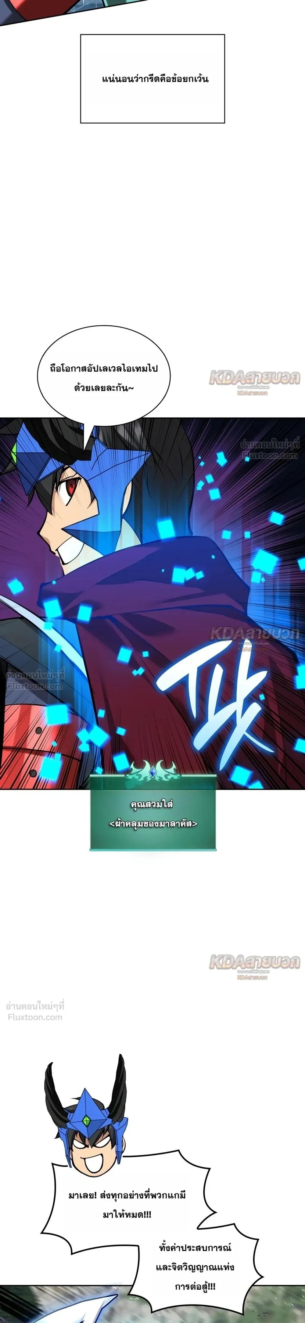 Manga-lc-com อ่านมังงะ อ่านการ์ตูน ออนไลน์ ฟรี Overgeared จ้าวแห่งยุทธภัณฑ์ ตอนที่ 1 2 3 4 5 6 7 8 9 10 11 12 13 14 ฟรี ไม่มีโฆษณา Manga-lc - อ่าน มังงะ อ่าน การ์ตูน ออนไลน์ อ่านมังงะ ฟรี