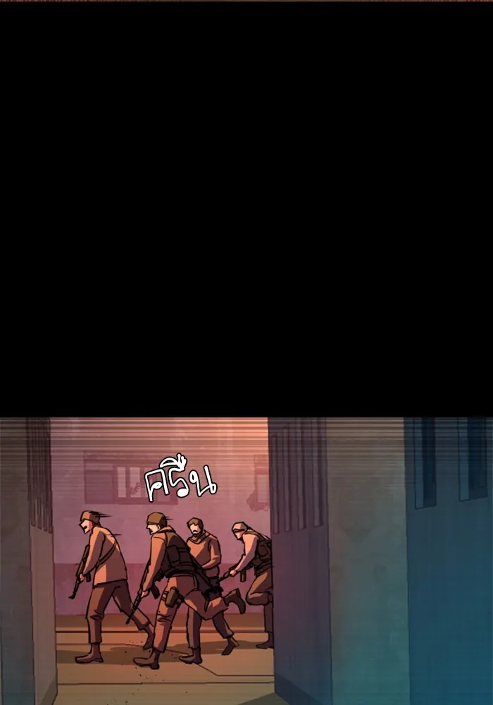 พี่ชายสายบอดี้การ์ด ตอนที่ 213 รูปที่ 5