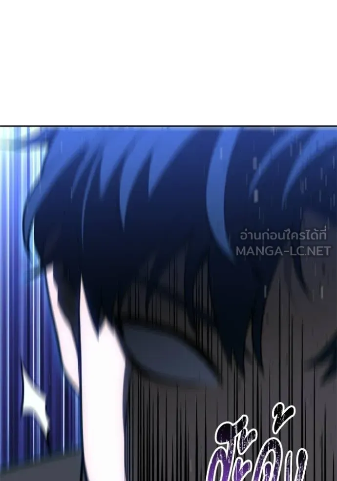 อดีตบอสหอคอย ตอนที่ 128 รูปที่ 167