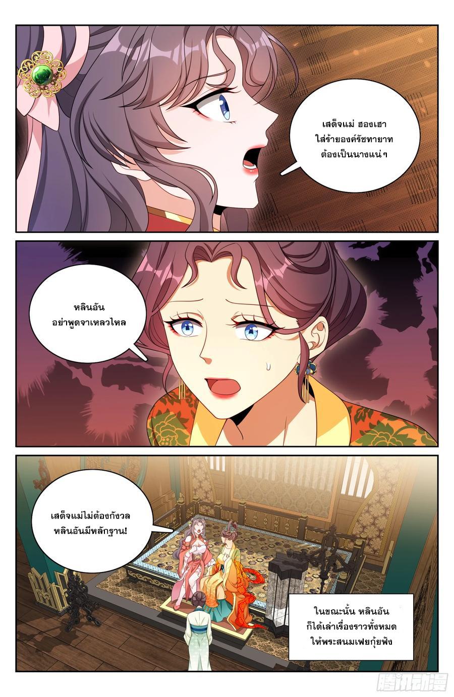 Manga-lc-com อ่านมังงะ อ่านการ์ตูน ออนไลน์ ฟรี Nightwatcher ตอนที่ 1 2 3 4 5 6 7 8 9 10 11 12 13 14 ฟรี ไม่มีโฆษณา Manga-lc - อ่าน มังงะ อ่าน การ์ตูน ออนไลน์ อ่านมังงะ ฟรี