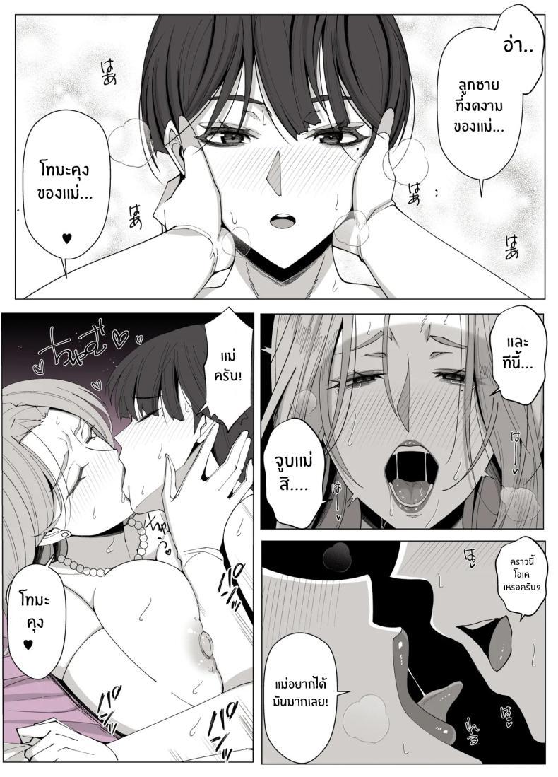 Doujin-Lc- อ่าน โดจิน มังฮวา เกาหลี ญี่ปุ่น จีน แปลไทย เขตเเดนนี้มีเเค่เราสอง [Yoshiyoshi-ya] ตอนที่ 1 2 3 4 5 6 7 8 9 10 11 12 13 14 ฟรี ไม่มีโฆษณา อ่าน โดจิน Manhwa เกาหลี ญี่ปุ่น จีน เรามีครบ คัดมาให้เน้นๆ โดจิน 18+ รับประกันความฟินโดย  Doujin Lc