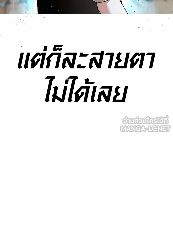 ออร่าดาราอัจฉริยะ ตอนที่ 16 รูปที่ 27