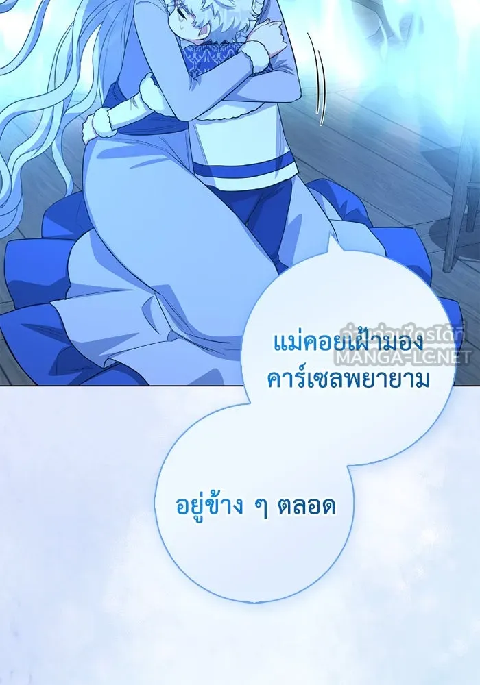 ฉันกลายเป็นแม่พระเอกนิยายจอมเสเพล ตอนที่ 63 รูปที่ 72