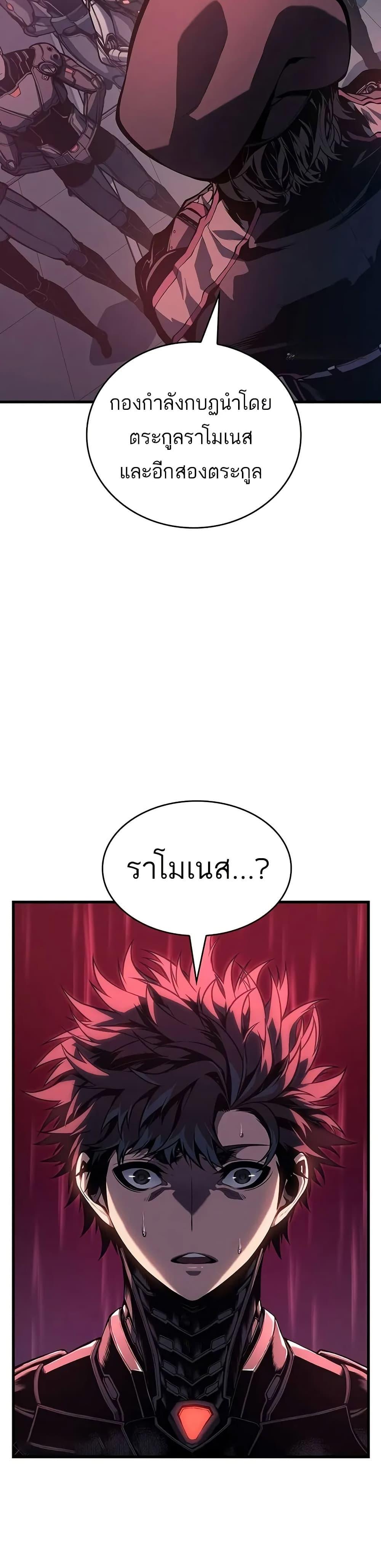 Manga-lc-com อ่านมังงะ อ่านการ์ตูน ออนไลน์ ฟรี Bad Bone Blood ตอนที่ 1 2 3 4 5 6 7 8 9 10 11 12 13 14 ฟรี ไม่มีโฆษณา Manga-lc - อ่าน มังงะ อ่าน การ์ตูน ออนไลน์ อ่านมังงะ ฟรี