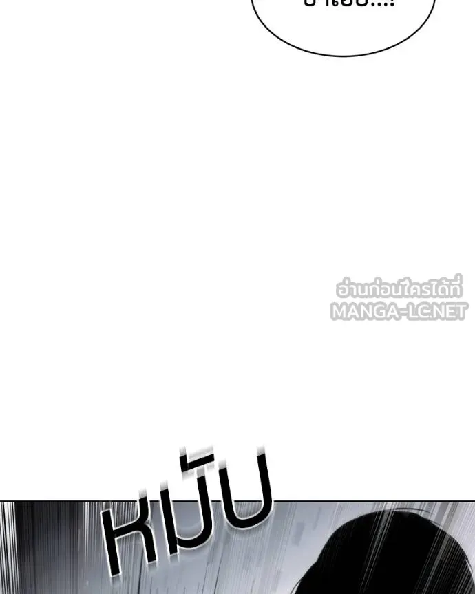 Baek XX ตอนที่ 104 รูปที่ 132