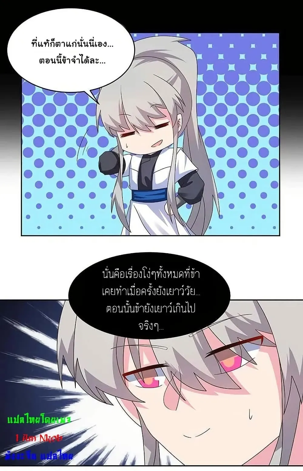 Manga-lc-com อ่านมังงะ อ่านการ์ตูน ออนไลน์ ฟรี Above All Gods ตอนที่ 1 2 3 4 5 6 7 8 9 10 11 12 13 14 ฟรี ไม่มีโฆษณา Manga-lc - อ่าน มังงะ อ่าน การ์ตูน ออนไลน์ อ่านมังงะ ฟรี