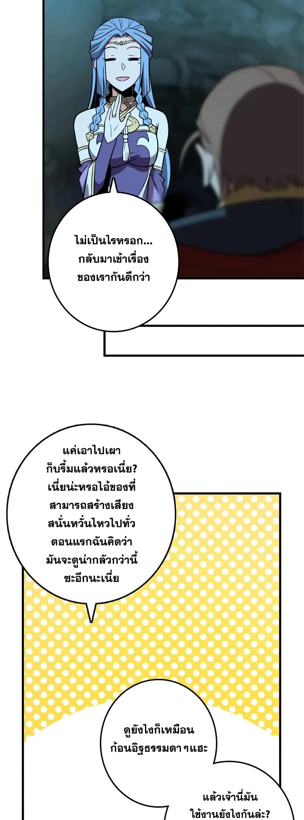 Manga-lc-com อ่านมังงะ อ่านการ์ตูน ออนไลน์ ฟรี Release That Witch ตอนที่ 1 2 3 4 5 6 7 8 9 10 11 12 13 14 ฟรี ไม่มีโฆษณา Manga-lc - อ่าน มังงะ อ่าน การ์ตูน ออนไลน์ อ่านมังงะ ฟรี