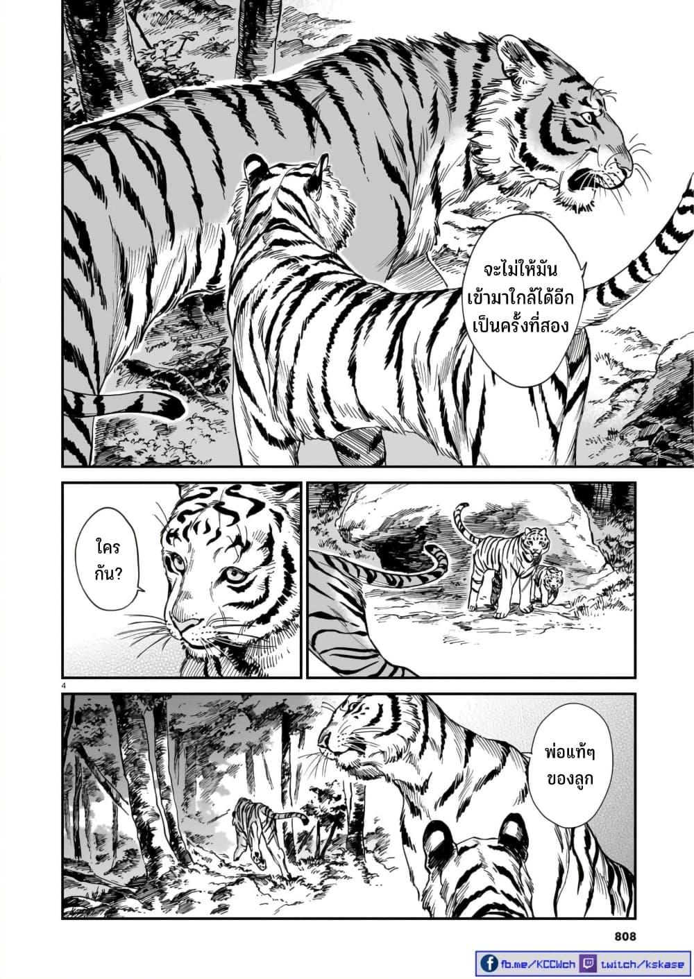 Manga-lc-com อ่านมังงะ อ่านการ์ตูน ออนไลน์ ฟรี Tora ha Ryuu wo mada Tabenai ตอนที่ 1 2 3 4 5 6 7 8 9 10 11 12 13 14 ฟรี ไม่มีโฆษณา Manga-lc - อ่าน มังงะ อ่าน การ์ตูน ออนไลน์ อ่านมังงะ ฟรี