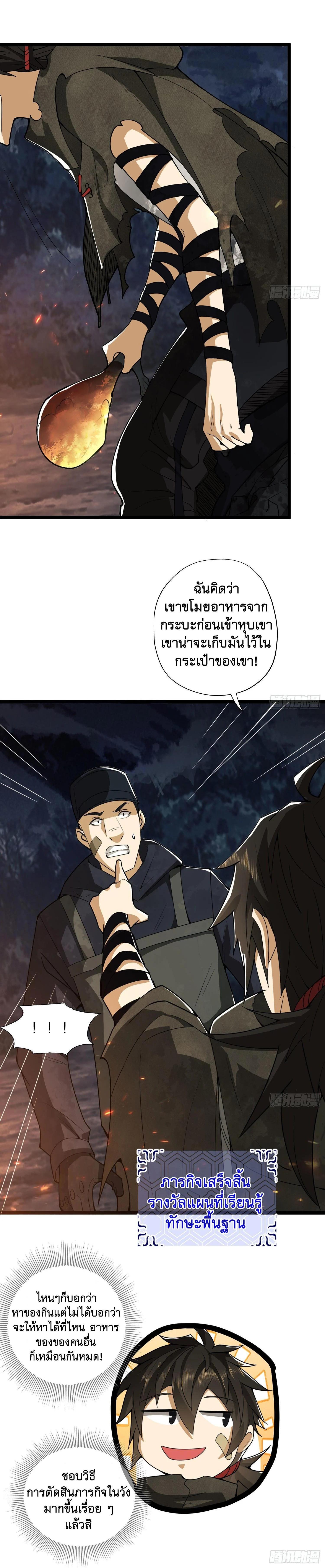 Manga-lc-com อ่านมังงะ อ่านการ์ตูน ออนไลน์ ฟรี The First Order ตอนที่ 1 2 3 4 5 6 7 8 9 10 11 12 13 14 ฟรี ไม่มีโฆษณา Manga-lc - อ่าน มังงะ อ่าน การ์ตูน ออนไลน์ อ่านมังงะ ฟรี
