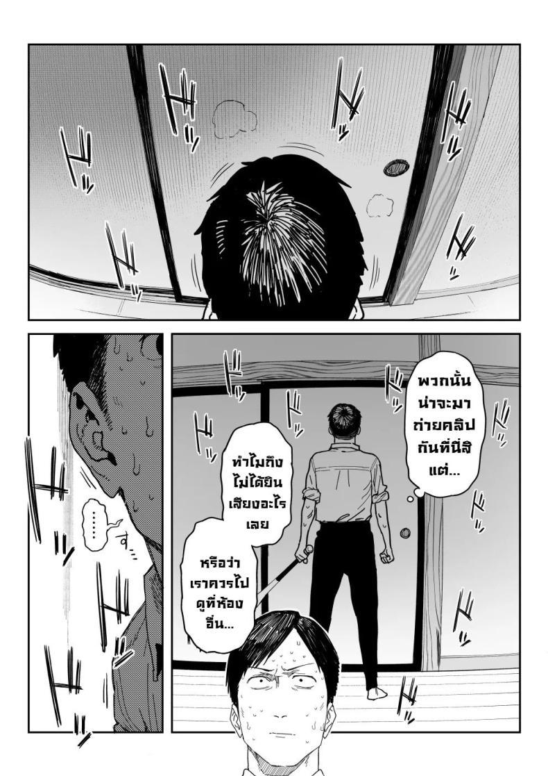 Doujin-Lc- อ่าน โดจิน มังฮวา เกาหลี ญี่ปุ่น จีน แปลไทย แม่จะถ่ายคลิปกับเขาแทนลูกเอง [Shinjiroya (Shinjiro)] Tanesaki Kaori (39), Musume no Kawari ni Doujin AV Debut Tanesaki Kaori (39) Makes Her Doujin AV Debut in Place of Her Daughter ตอนที่ 1 2 3 4 5 6 7 8 9 10 11 12 13 14 ฟรี ไม่มีโฆษณา อ่าน โดจิน Manhwa เกาหลี ญี่ปุ่น จีน เรามีครบ คัดมาให้เน้นๆ โดจิน 18+ รับประกันความฟินโดย  Doujin Lc