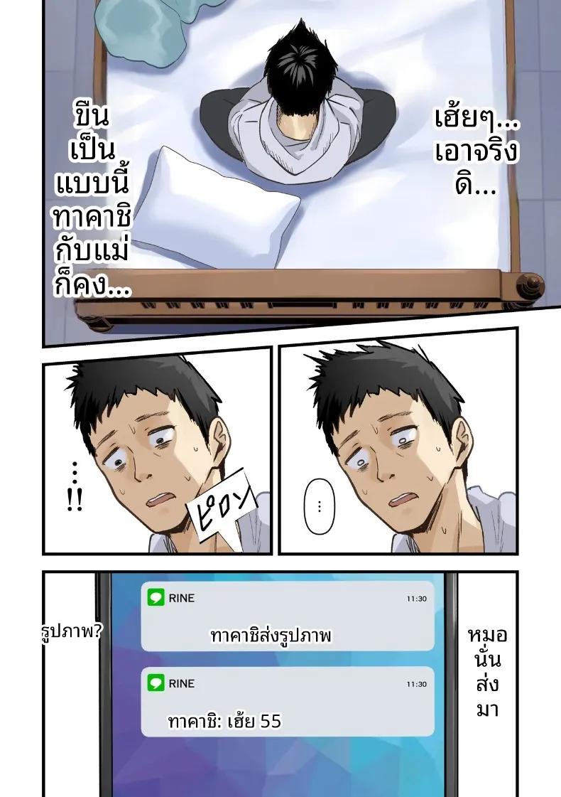 Doujin-Lc- อ่าน โดจิน มังฮวา เกาหลี ญี่ปุ่น จีน แปลไทย ผลจับคู่ของเพื่อนกับเเม่ผม (Sashimi) ตอนที่ 1 2 3 4 5 6 7 8 9 10 11 12 13 14 ฟรี ไม่มีโฆษณา อ่าน โดจิน Manhwa เกาหลี ญี่ปุ่น จีน เรามีครบ คัดมาให้เน้นๆ โดจิน 18+ รับประกันความฟินโดย  Doujin Lc
