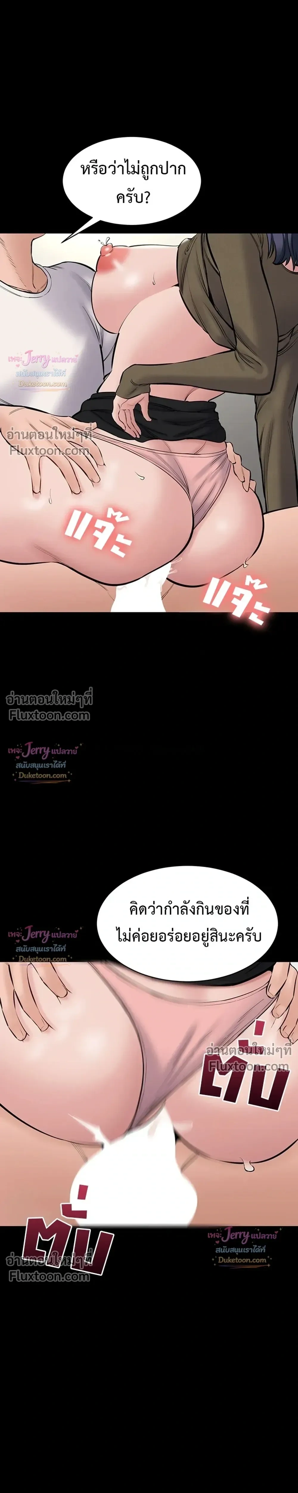 Doujin-Lc- อ่าน โดจิน มังฮวา เกาหลี ญี่ปุ่น จีน แปลไทย Quiet Worker ฉันก็แค่อยากทำงานเงียบๆ แต่ดันเก็บเรียบซะงั้น ตอนที่ 1 2 3 4 5 6 7 8 9 10 11 12 13 14 ฟรี ไม่มีโฆษณา อ่าน โดจิน Manhwa เกาหลี ญี่ปุ่น จีน เรามีครบ คัดมาให้เน้นๆ โดจิน 18+ รับประกันความฟินโดย  Doujin Lc