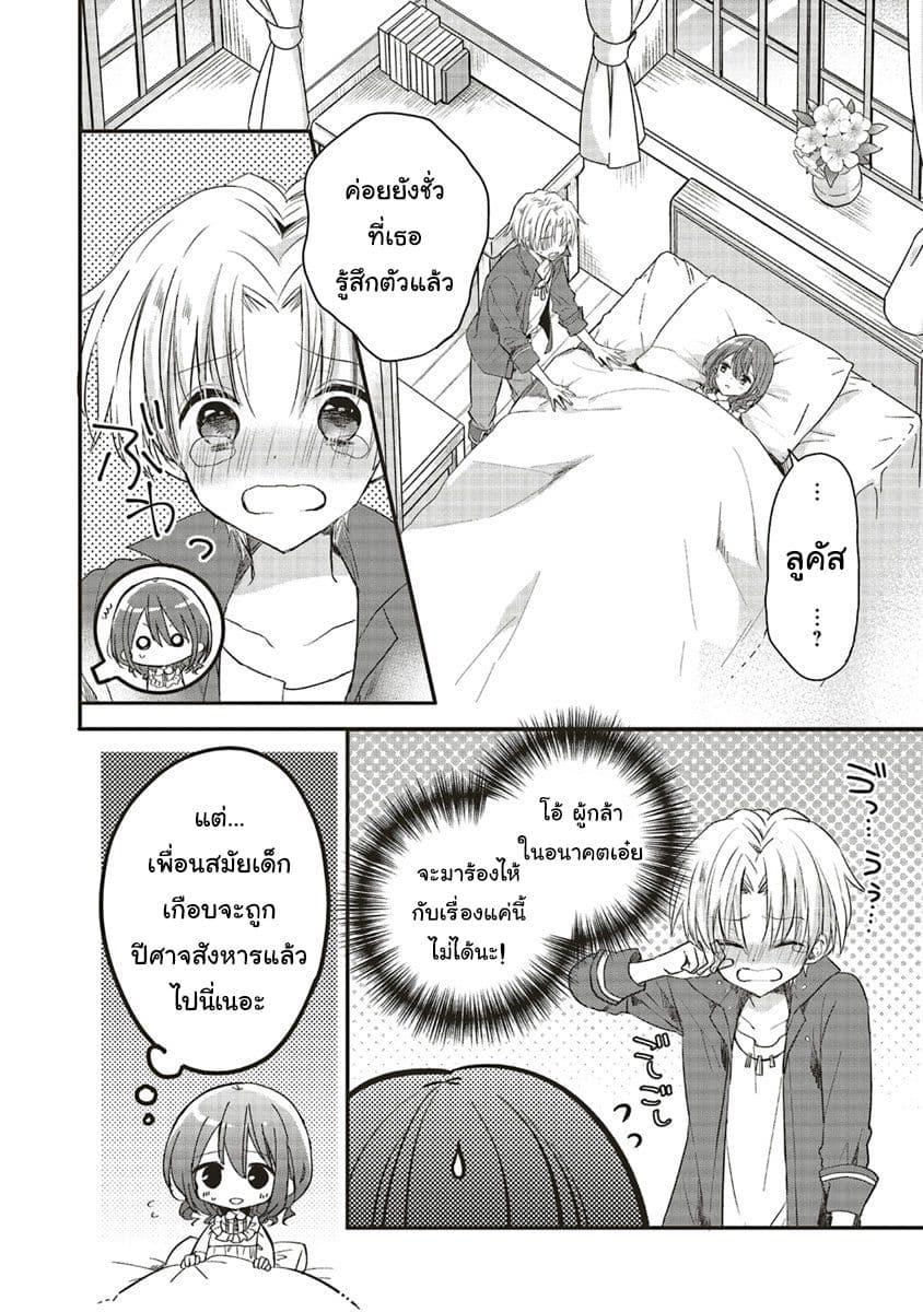 Manga-lc-com อ่านมังงะ อ่านการ์ตูน ออนไลน์ ฟรี Yuusha-sama No Osananajimi To Iu Shokugyou No Make Heroin Ni Tensei Shita No De, Chougou-shi Ni Job Change Shimasu. ตอนที่ 1 2 3 4 5 6 7 8 9 10 11 12 13 14 ฟรี ไม่มีโฆษณา Manga-lc - อ่าน มังงะ อ่าน การ์ตูน ออนไลน์ อ่านมังงะ ฟรี