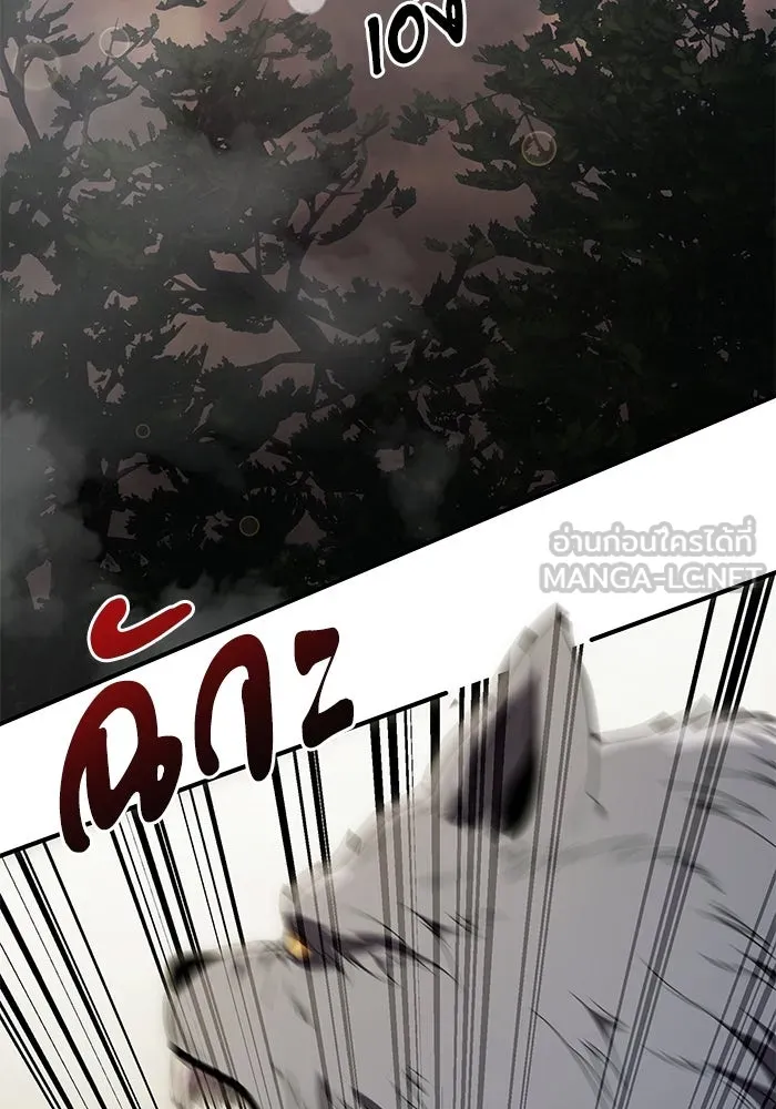 อัศวินดำล่าท้าเวลา ตอนที่ 18 รูปที่ 3