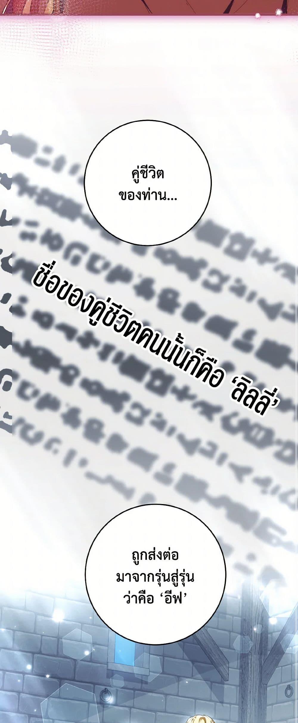 Manga-lc-com อ่านมังงะ อ่านการ์ตูน ออนไลน์ ฟรี The Heroine Wants Me As Her Sister-in-Law ตอนที่ 1 2 3 4 5 6 7 8 9 10 11 12 13 14 ฟรี ไม่มีโฆษณา Manga-lc - อ่าน มังงะ อ่าน การ์ตูน ออนไลน์ อ่านมังงะ ฟรี