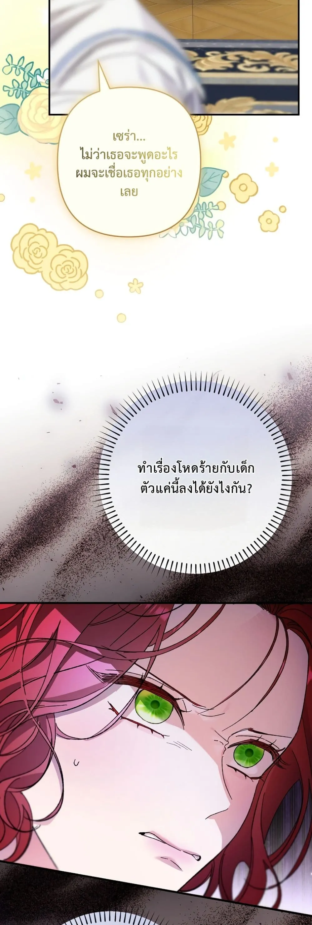 Manga-lc-com อ่านมังงะ อ่านการ์ตูน ออนไลน์ ฟรี I Faked a Pregnancy, but My Husband Returned ตอนที่ 1 2 3 4 5 6 7 8 9 10 11 12 13 14 ฟรี ไม่มีโฆษณา Manga-lc - อ่าน มังงะ อ่าน การ์ตูน ออนไลน์ อ่านมังงะ ฟรี