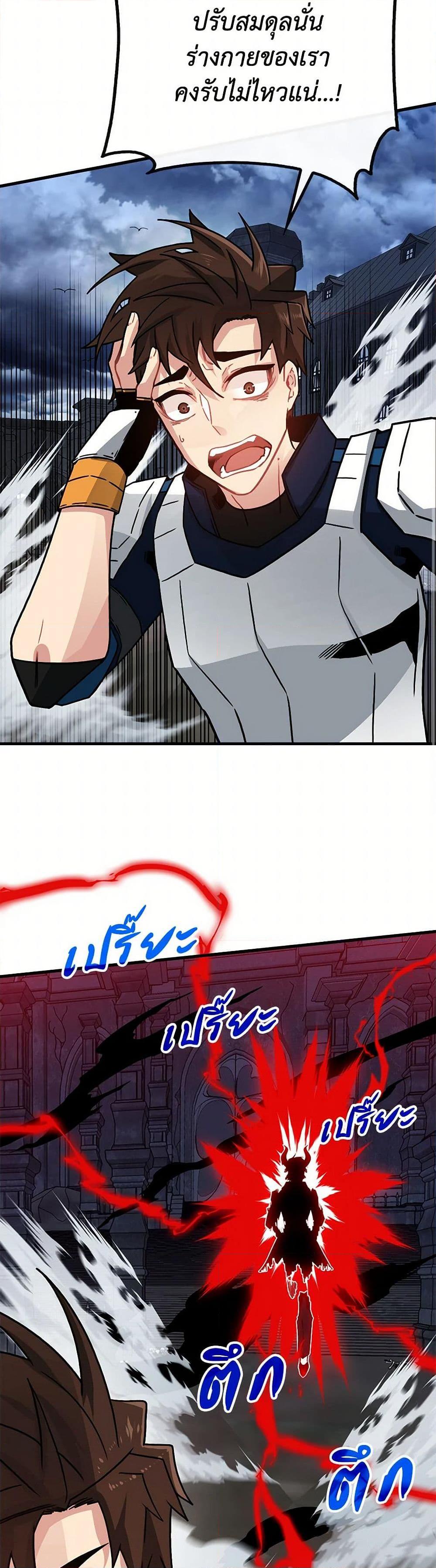 Manga-lc-com อ่านมังงะ อ่านการ์ตูน ออนไลน์ ฟรี SSS-Class Gacha Hunter ตอนที่ 1 2 3 4 5 6 7 8 9 10 11 12 13 14 ฟรี ไม่มีโฆษณา Manga-lc - อ่าน มังงะ อ่าน การ์ตูน ออนไลน์ อ่านมังงะ ฟรี