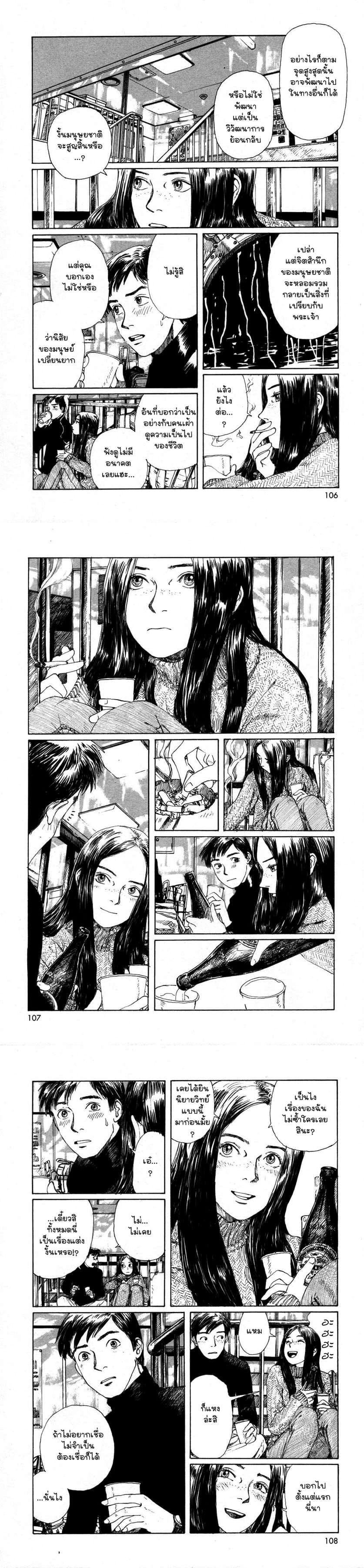 Manga-lc-com อ่านมังงะ อ่านการ์ตูน ออนไลน์ ฟรี Omoide Emanon ตอนที่ 1 2 3 4 5 6 7 8 9 10 11 12 13 14 ฟรี ไม่มีโฆษณา Manga-lc - อ่าน มังงะ อ่าน การ์ตูน ออนไลน์ อ่านมังงะ ฟรี