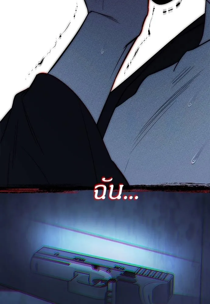 Undercover Chaebol ตอนที่ 85 รูปที่ 14