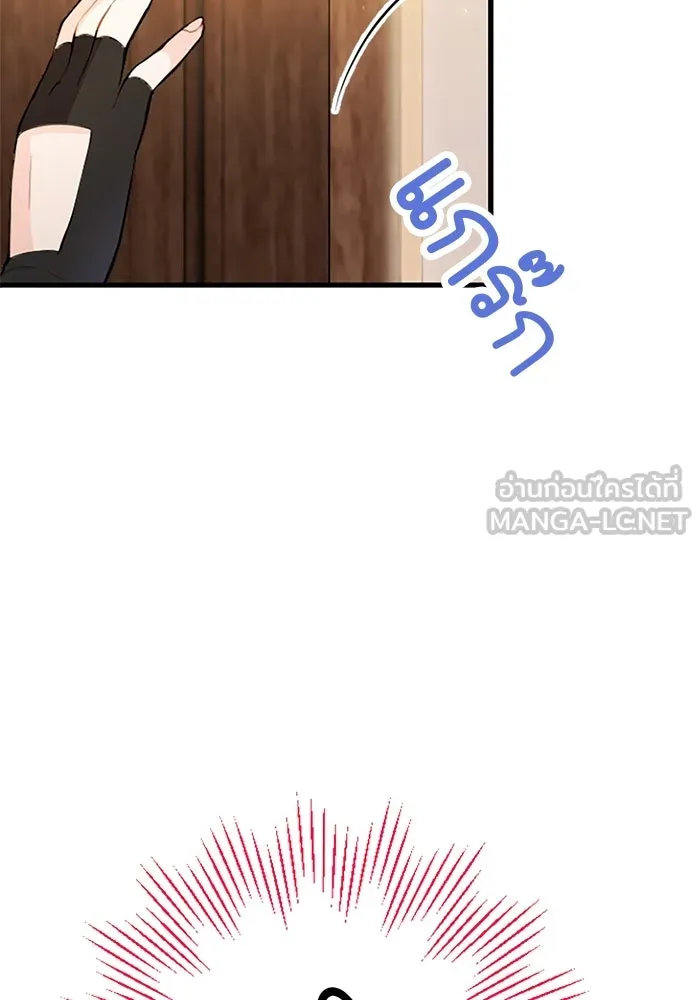 คุณหนูย้อนเวลามาเป็นอัศวิน ตอนที่ 62 รูปที่ 69