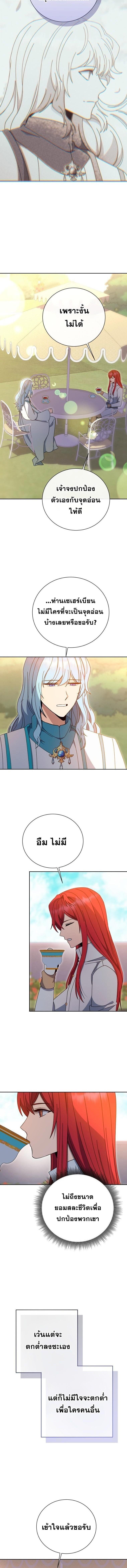 Manga-lc-com อ่านมังงะ อ่านการ์ตูน ออนไลน์ ฟรี Winterbell ตอนที่ 1 2 3 4 5 6 7 8 9 10 11 12 13 14 ฟรี ไม่มีโฆษณา Manga-lc - อ่าน มังงะ อ่าน การ์ตูน ออนไลน์ อ่านมังงะ ฟรี