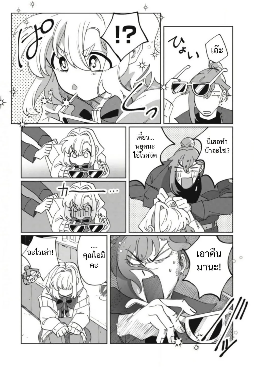 Manga-lc-com อ่านมังงะ อ่านการ์ตูน ออนไลน์ ฟรี Salvia no Kaioku ตอนที่ 1 2 3 4 5 6 7 8 9 10 11 12 13 14 ฟรี ไม่มีโฆษณา Manga-lc - อ่าน มังงะ อ่าน การ์ตูน ออนไลน์ อ่านมังงะ ฟรี
