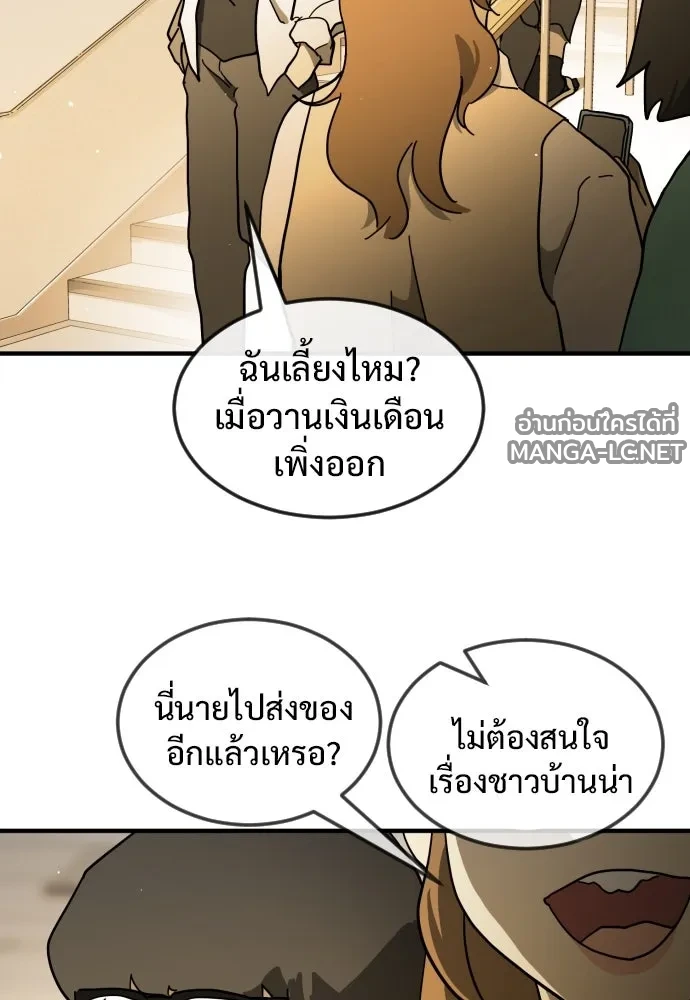 Manga-lc-com อ่านมังงะ อ่านการ์ตูน ออนไลน์ ฟรี วันดีคืนดี โซลก็ ตอนที่ 1 2 3 4 5 6 7 8 9 10 11 12 13 14 ฟรี ไม่มีโฆษณา Manga-lc - อ่าน มังงะ อ่าน การ์ตูน ออนไลน์ อ่านมังงะ ฟรี