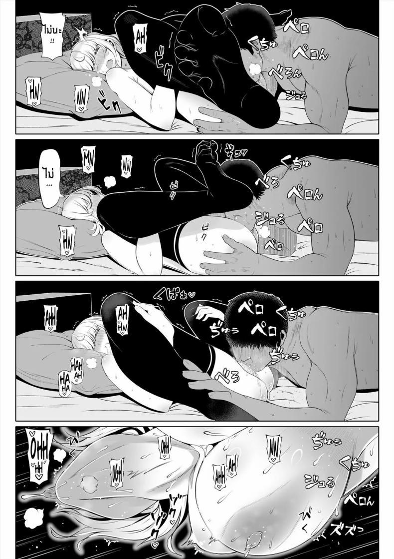 Doujin-Lc- อ่าน โดจิน มังฮวา เกาหลี ญี่ปุ่น จีน แปลไทย น้องสาวภรรยามาเอาคืน [Nemuneko] Tsuma no Imouto ตอนที่ 1 2 3 4 5 6 7 8 9 10 11 12 13 14 ฟรี ไม่มีโฆษณา อ่าน โดจิน Manhwa เกาหลี ญี่ปุ่น จีน เรามีครบ คัดมาให้เน้นๆ โดจิน 18+ รับประกันความฟินโดย  Doujin Lc