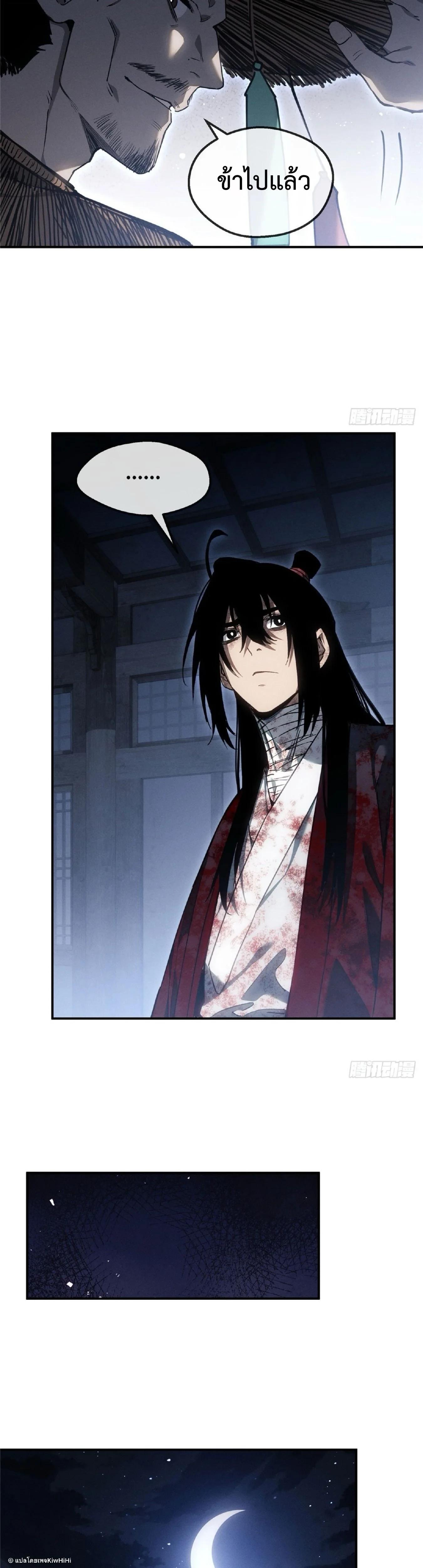 Manga-lc-com อ่านมังงะ อ่านการ์ตูน ออนไลน์ ฟรี Dao of the Bizarre Immortal ตอนที่ 1 2 3 4 5 6 7 8 9 10 11 12 13 14 ฟรี ไม่มีโฆษณา Manga-lc - อ่าน มังงะ อ่าน การ์ตูน ออนไลน์ อ่านมังงะ ฟรี