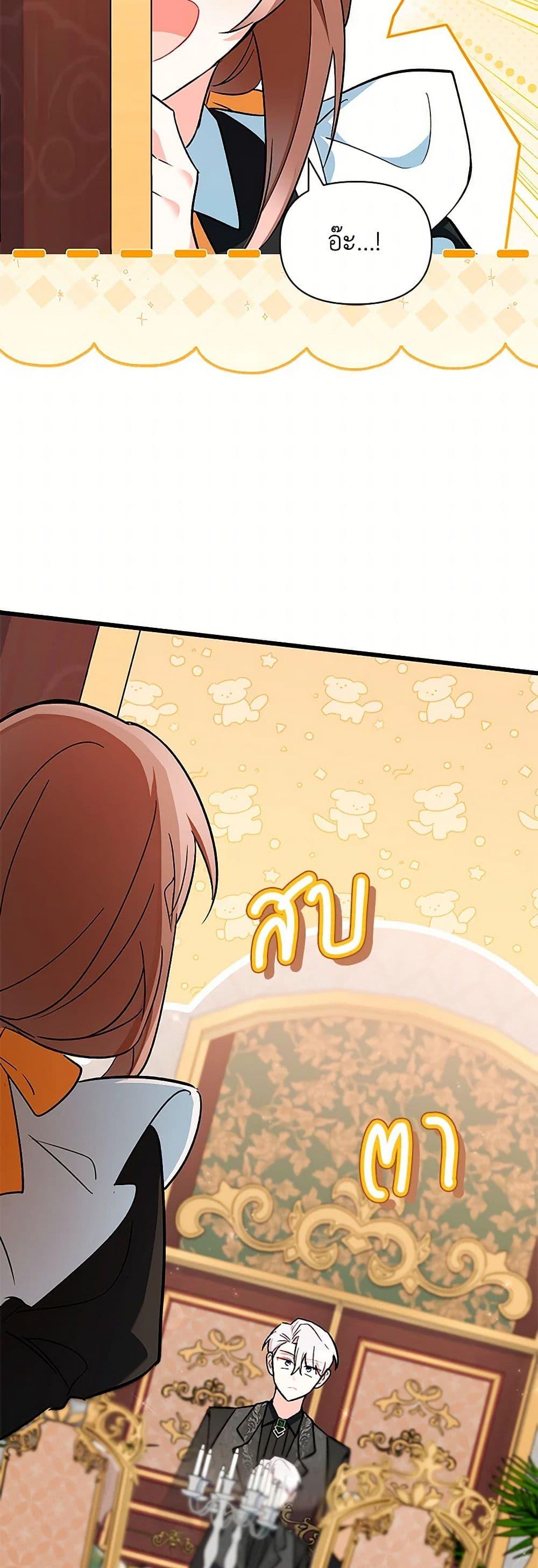 Manga-lc-com อ่านมังงะ อ่านการ์ตูน ออนไลน์ ฟรี Obsessed With Hazel the Sweet Witch ตอนที่ 1 2 3 4 5 6 7 8 9 10 11 12 13 14 ฟรี ไม่มีโฆษณา Manga-lc - อ่าน มังงะ อ่าน การ์ตูน ออนไลน์ อ่านมังงะ ฟรี