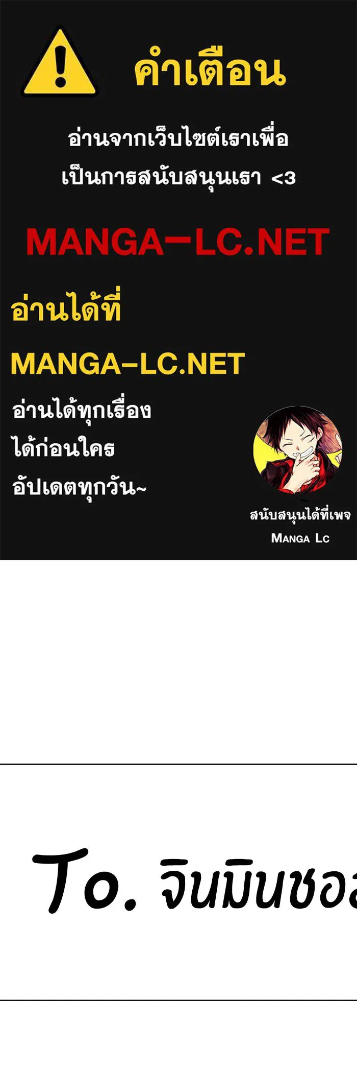 โชคชะตานำพารัก ตอนที่ 102 ประสบการณ์ รูปที่ 1