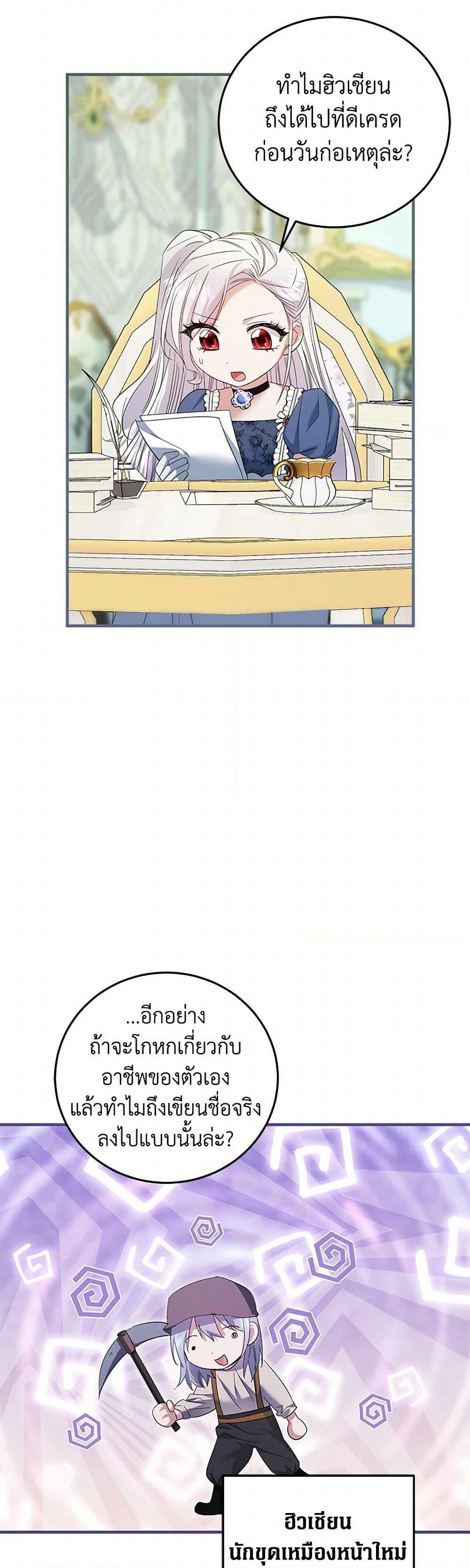 Manga-lc-com อ่านมังงะ อ่านการ์ตูน ออนไลน์ ฟรี The Hero’s Ready to Retire ตอนที่ 1 2 3 4 5 6 7 8 9 10 11 12 13 14 ฟรี ไม่มีโฆษณา Manga-lc - อ่าน มังงะ อ่าน การ์ตูน ออนไลน์ อ่านมังงะ ฟรี