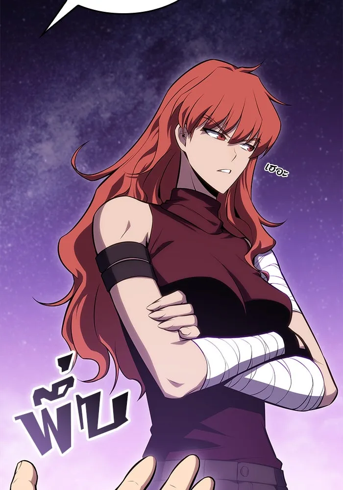 ผู้เล่นหน้าใหม่เลเวลแมกซ์ ตอนที่ 83 ประชุมผู้ถือหุ้นบริษัทรอยัลเพล รูปที่ 101