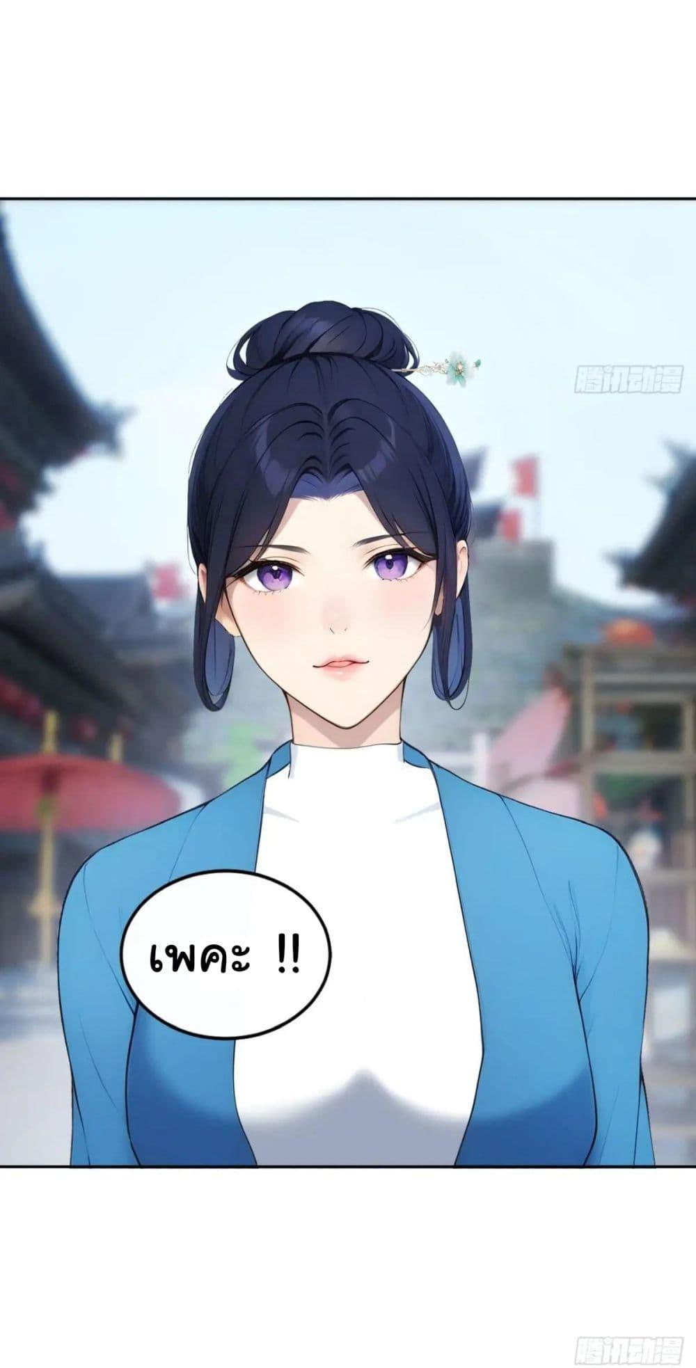 Manga-lc-com อ่านมังงะ อ่านการ์ตูน ออนไลน์ ฟรี Return to the Ancient Times as an Emperor ตอนที่ 1 2 3 4 5 6 7 8 9 10 11 12 13 14 ฟรี ไม่มีโฆษณา Manga-lc - อ่าน มังงะ อ่าน การ์ตูน ออนไลน์ อ่านมังงะ ฟรี