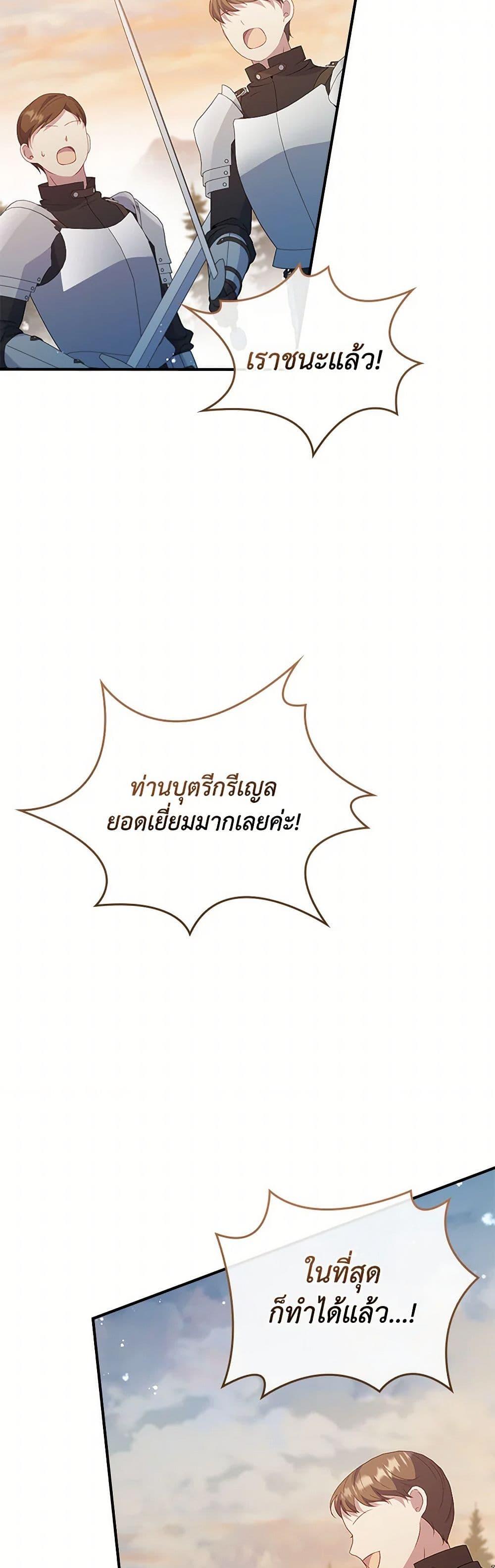 Manga-lc-com อ่านมังงะ อ่านการ์ตูน ออนไลน์ ฟรี Fakes Don’t Want To Be Real ตอนที่ 1 2 3 4 5 6 7 8 9 10 11 12 13 14 ฟรี ไม่มีโฆษณา Manga-lc - อ่าน มังงะ อ่าน การ์ตูน ออนไลน์ อ่านมังงะ ฟรี