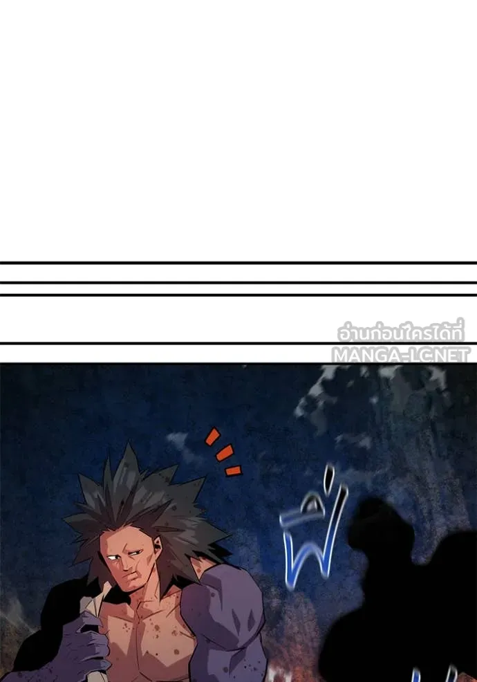 แยกร่าง ล่าอัตโนมัติ ตอนที่ 157 รูปที่ 141
