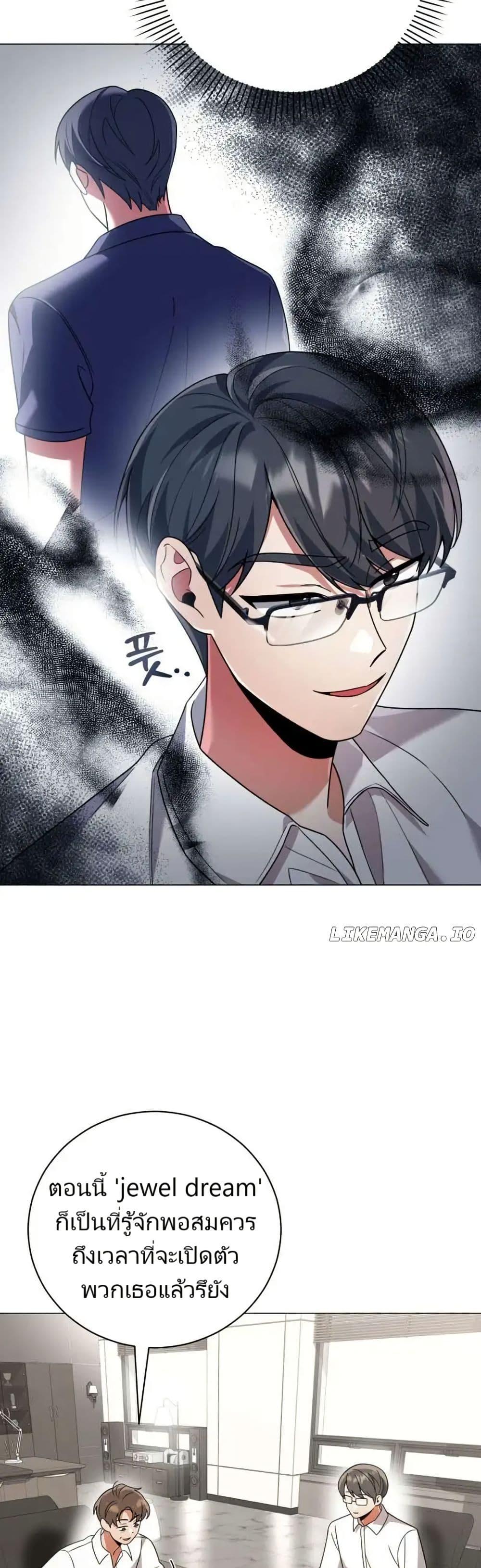 Manga-lc-com อ่านมังงะ อ่านการ์ตูน ออนไลน์ ฟรี You, I’ll Raise You Into A Superstar! ตอนที่ 1 2 3 4 5 6 7 8 9 10 11 12 13 14 ฟรี ไม่มีโฆษณา Manga-lc - อ่าน มังงะ อ่าน การ์ตูน ออนไลน์ อ่านมังงะ ฟรี