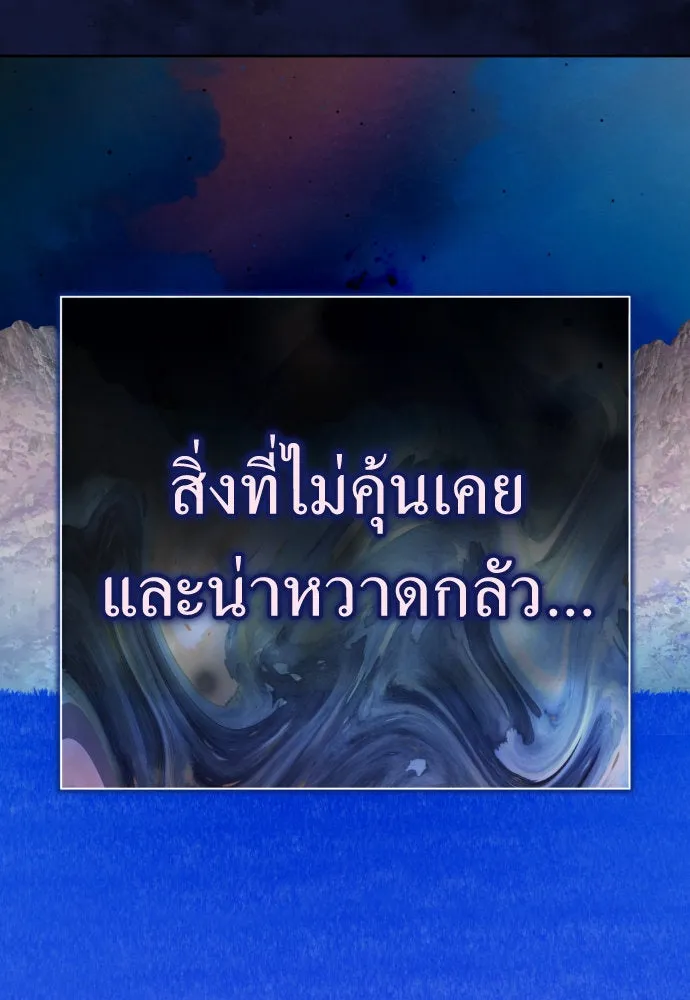 ชิงชีวิตพลิกลิขิตชะตา ตอนที่ 198. เรื่องราวภายในกล่อง(4) รูปที่ 50