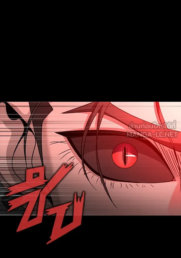 เพลเยอร์นักกินเหล็ก ตอนที่ 30 รูปที่ 126