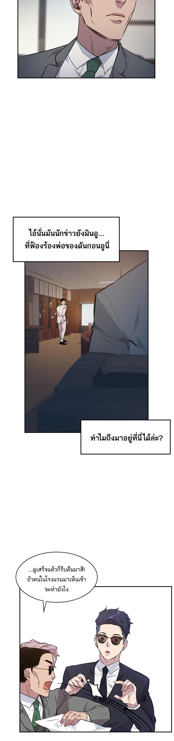 Manga-lc-com อ่านมังงะ อ่านการ์ตูน ออนไลน์ ฟรี The World Is Money and Power กลโกงโลกพนัน ตอนที่ 1 2 3 4 5 6 7 8 9 10 11 12 13 14 ฟรี ไม่มีโฆษณา Manga-lc - อ่าน มังงะ อ่าน การ์ตูน ออนไลน์ อ่านมังงะ ฟรี