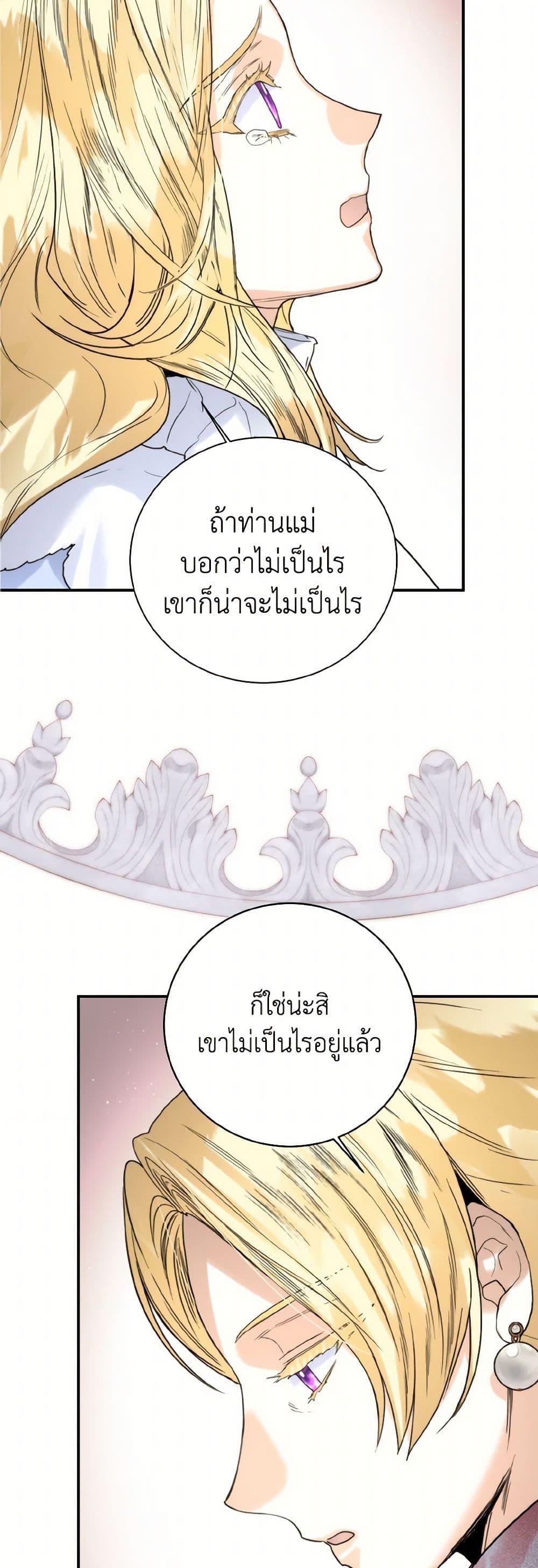 Manga-lc-com อ่านมังงะ อ่านการ์ตูน ออนไลน์ ฟรี Royal Marriage ตอนที่ 1 2 3 4 5 6 7 8 9 10 11 12 13 14 ฟรี ไม่มีโฆษณา Manga-lc - อ่าน มังงะ อ่าน การ์ตูน ออนไลน์ อ่านมังงะ ฟรี