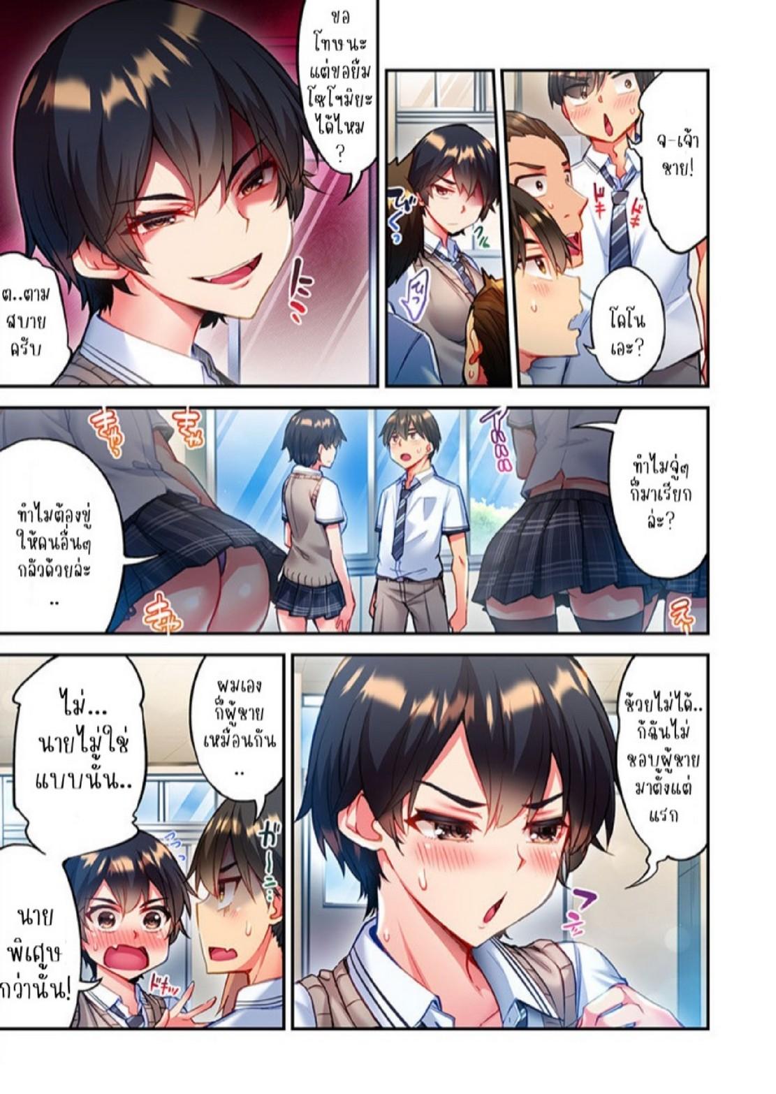 Doujin-Lc- อ่าน โดจิน มังฮวา เกาหลี ญี่ปุ่น จีน แปลไทย ไหวไหม อดัมคุง [Toyo] Modaete yo, Adamu-kun ตอนที่ 1 2 3 4 5 6 7 8 9 10 11 12 13 14 ฟรี ไม่มีโฆษณา อ่าน โดจิน Manhwa เกาหลี ญี่ปุ่น จีน เรามีครบ คัดมาให้เน้นๆ โดจิน 18+ รับประกันความฟินโดย  Doujin Lc