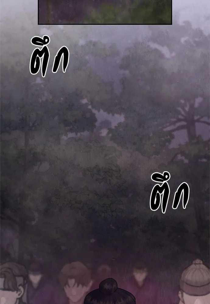 ความลับของสาวร่างทรง ตอนที่ 31 รูปที่ 71