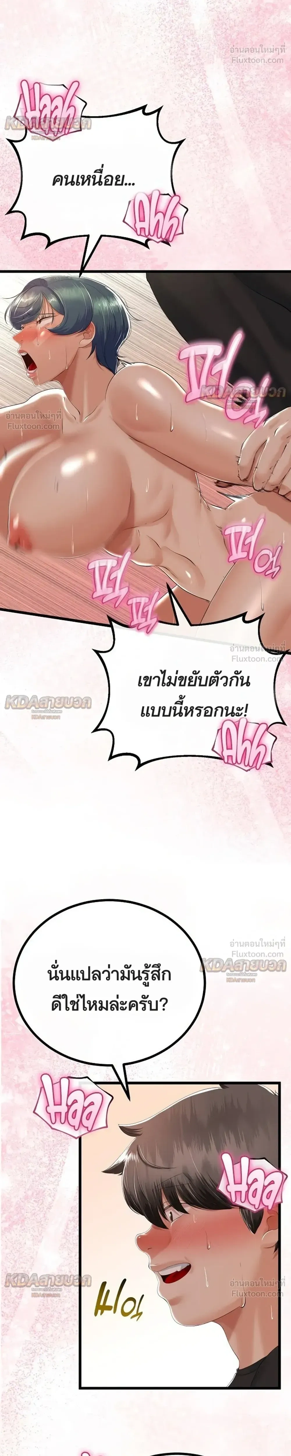 Doujin-Lc- อ่าน โดจิน มังฮวา เกาหลี ญี่ปุ่น จีน แปลไทย My First Love is My Stepmother รักแรกของผม คือ “แม่เลี้ยง” ตอนที่ 1 2 3 4 5 6 7 8 9 10 11 12 13 14 ฟรี ไม่มีโฆษณา อ่าน โดจิน Manhwa เกาหลี ญี่ปุ่น จีน เรามีครบ คัดมาให้เน้นๆ โดจิน 18+ รับประกันความฟินโดย  Doujin Lc
