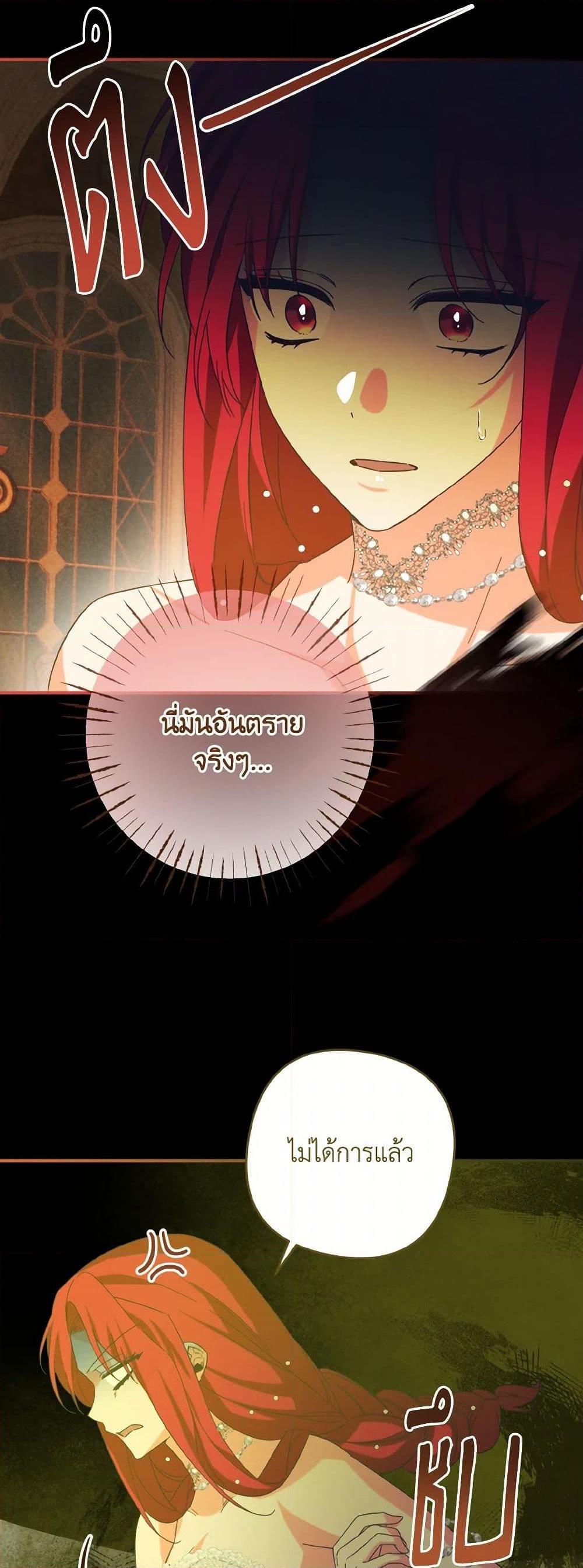 Manga-lc-com อ่านมังงะ อ่านการ์ตูน ออนไลน์ ฟรี I Tamed the Duke ตอนที่ 1 2 3 4 5 6 7 8 9 10 11 12 13 14 ฟรี ไม่มีโฆษณา Manga-lc - อ่าน มังงะ อ่าน การ์ตูน ออนไลน์ อ่านมังงะ ฟรี