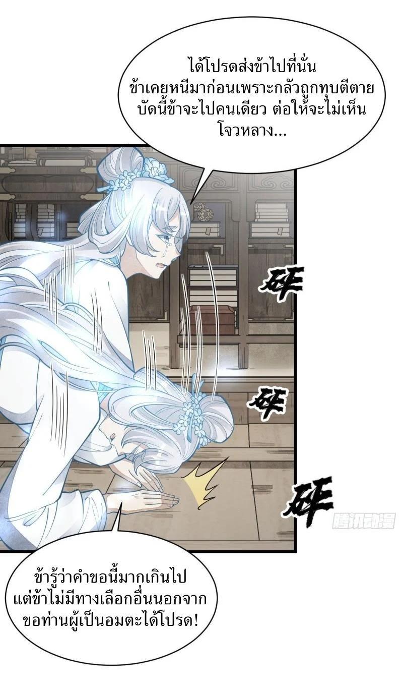 Manga-lc-com อ่านมังงะ อ่านการ์ตูน ออนไลน์ ฟรี Lan Ke Qi Yuan ตอนที่ 1 2 3 4 5 6 7 8 9 10 11 12 13 14 ฟรี ไม่มีโฆษณา Manga-lc - อ่าน มังงะ อ่าน การ์ตูน ออนไลน์ อ่านมังงะ ฟรี