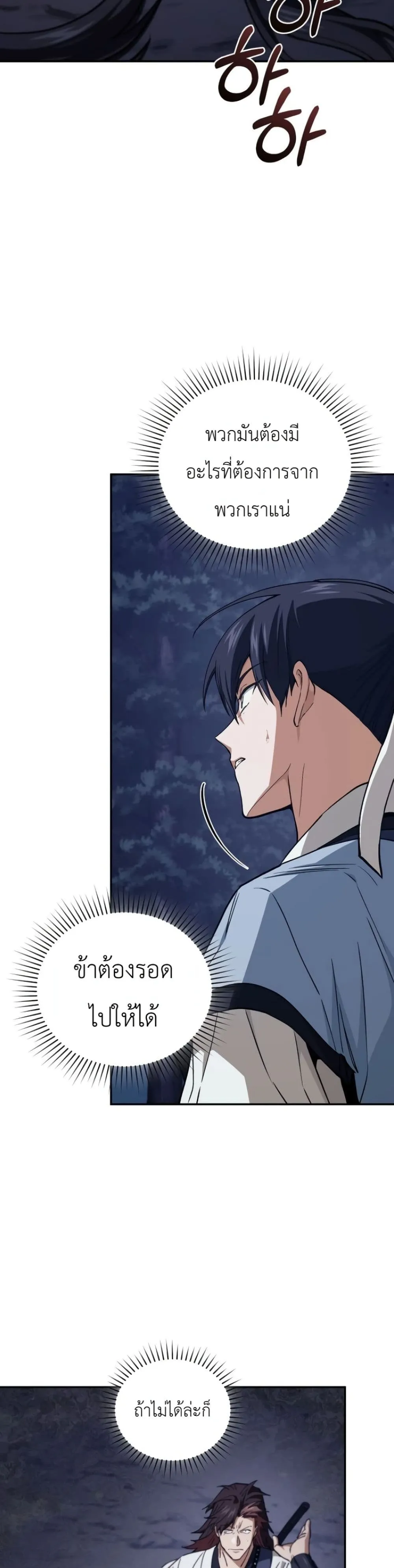 Manga-lc-com อ่านมังงะ อ่านการ์ตูน ออนไลน์ ฟรี My Father Is the Number One Under Heaven ตอนที่ 1 2 3 4 5 6 7 8 9 10 11 12 13 14 ฟรี ไม่มีโฆษณา Manga-lc - อ่าน มังงะ อ่าน การ์ตูน ออนไลน์ อ่านมังงะ ฟรี